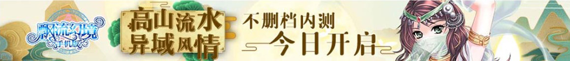 财富行债券管理